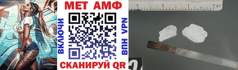 что такое наркотик  omg tor  Amphetamine Premium  Чкаловск 