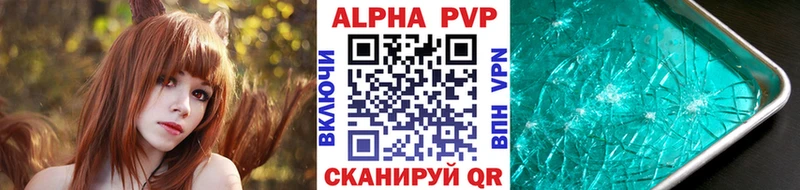 Alpha-PVP мука  Чкаловск 