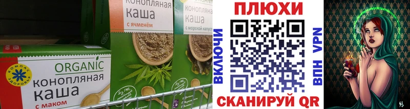 мега ONION  Чкаловск  Еда ТГК конопля  как найти наркотики 