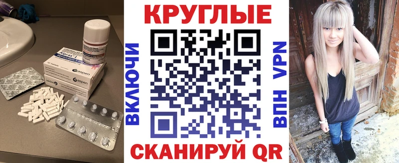 Экстази бентли  наркошоп  Чкаловск 