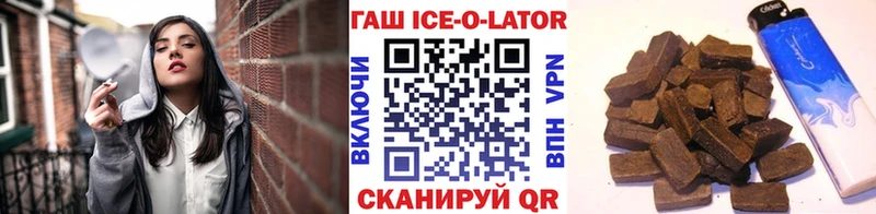 магазин продажи наркотиков  Чкаловск  ГАШИШ Cannabis 