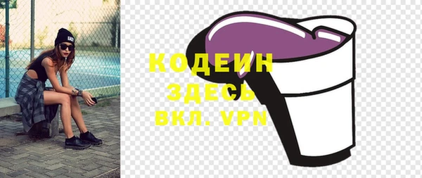 прущий лед Абинск