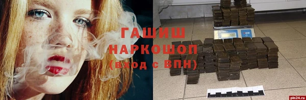 кокаин премиум Абаза