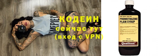 прущий лед Абинск
