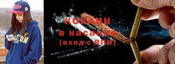 кокаин премиум Абаза