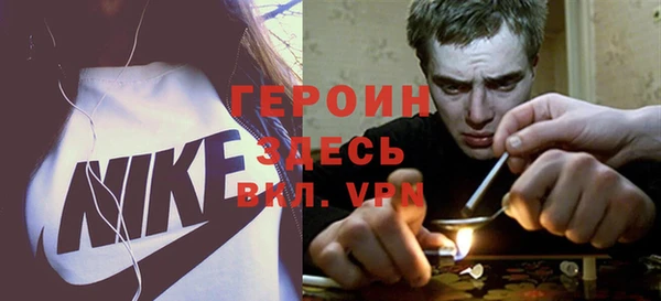 кокаин премиум Абаза