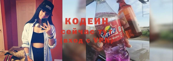 прущий лед Абинск