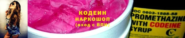 кокаин премиум Абаза