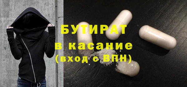 СК Абдулино