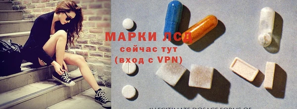 мескалин Алексин