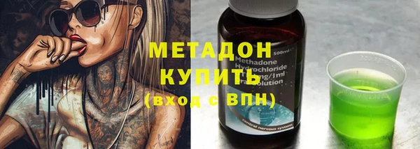 кокаин премиум Абаза