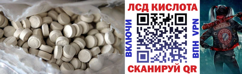 Лсд 25 экстази ecstasy Чкаловск