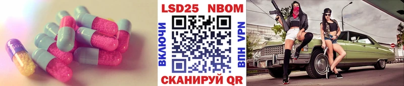 LSD-25 экстази кислота  Чкаловск 