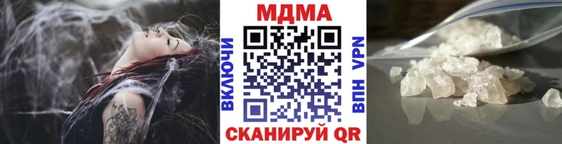 MDMA молли  закладки  Чкаловск 