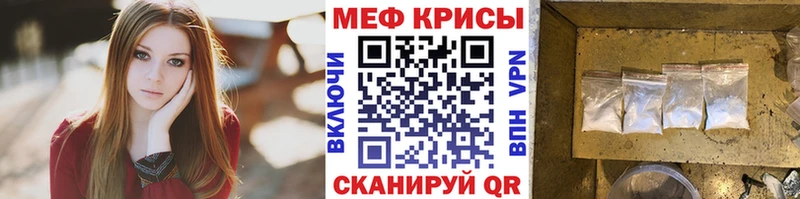 МЕФ 4 MMC  Чкаловск 