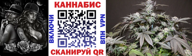 Канабис White Widow  Чкаловск 